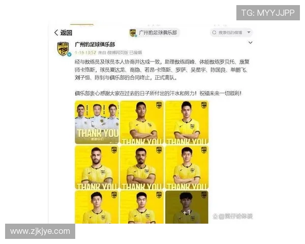 广州豹新赛季三大核心阵容公布